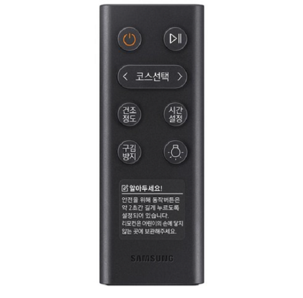 삼성전자 인버터 건조기 DV90T5540BV 9kg 방문설치, 블랙 케비어