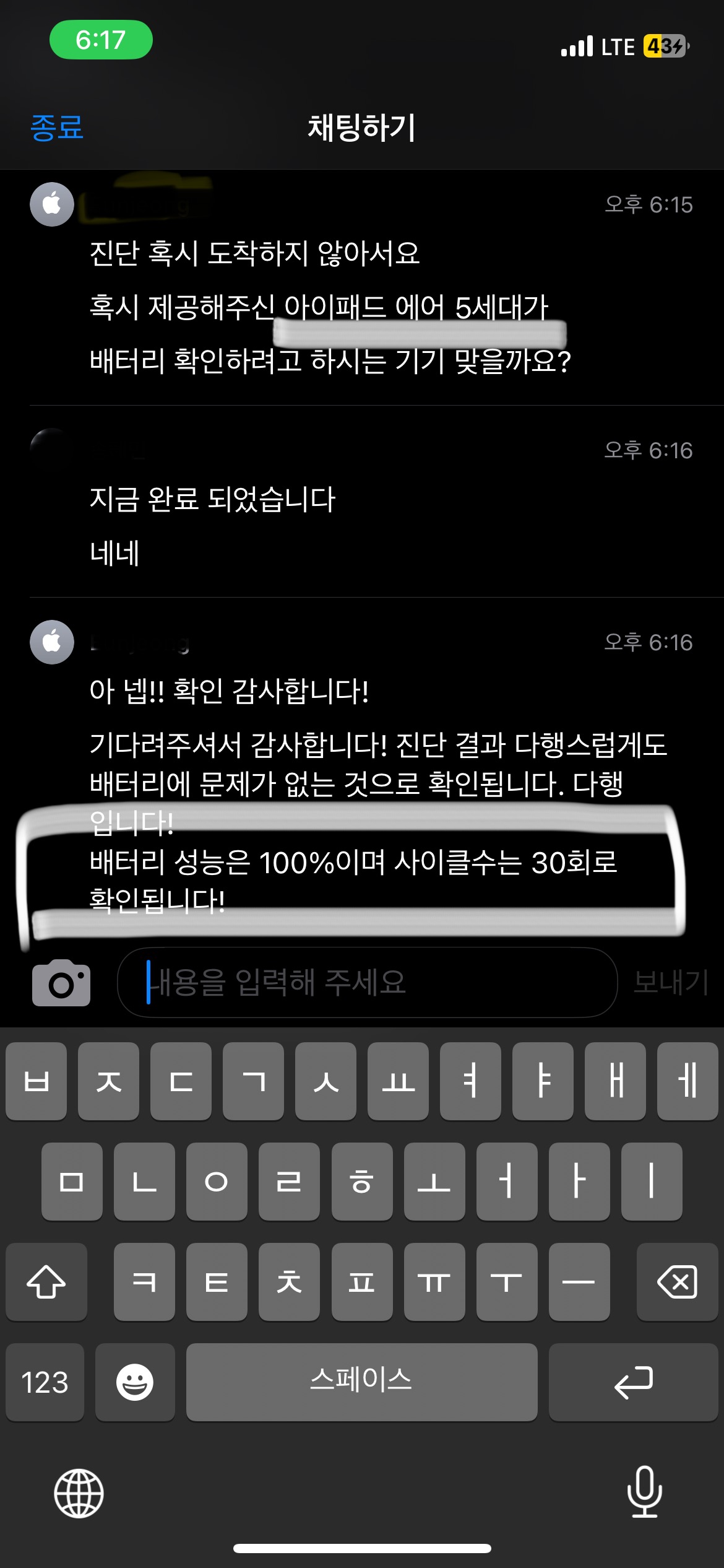 아이패드 에어5 256 퍼플